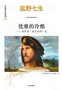 60岁考过注册会计师