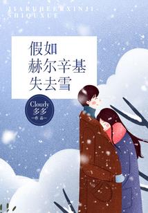 张家豪东奥