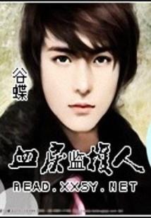 会计的父亲