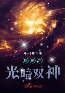 东奥的丁墩墩