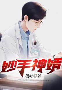 东奥战曲