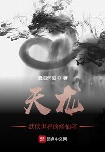 周俊文财税