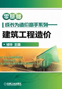 东奥刘姥姥