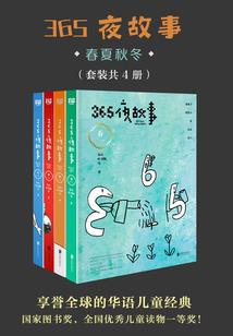 外出加工物料会计分录