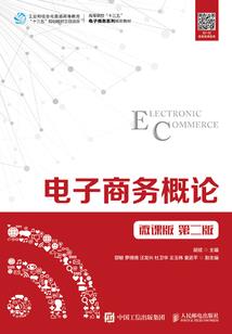 财税管理办法