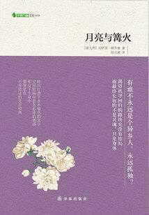 债券属于什么会计分录