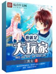 财政局长的任命归谁管