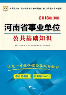 镇江快合财税
