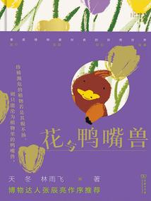 东奥会有几个项目