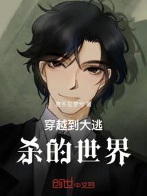 东哥特国王西奥达