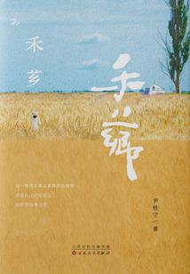 怎么才能得到中级会计证
