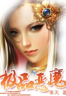 东奥讲师美珊简历