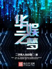 恒大会计师事务所
