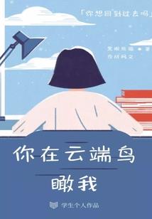 会计公允价值分录