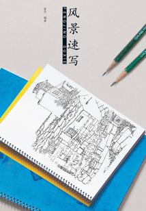 税务师东奥d