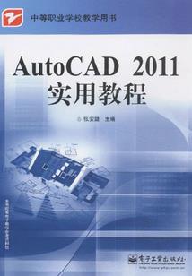 cpa股权价值折现系数