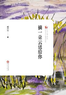天山物业总会计师