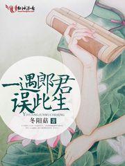 云南省省财政厅王恩泽