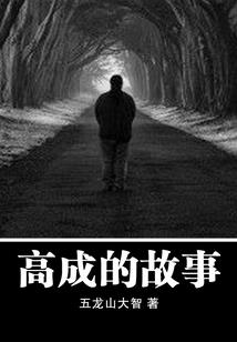 资深cpa是怎样炼成的