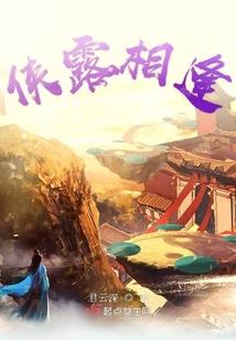 运动会计分录