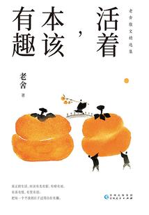 会计学考研院校推荐
