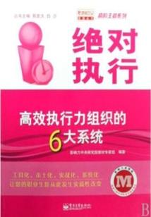 会计分录表述正确的