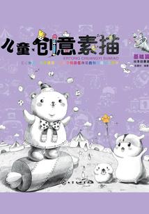 会计分录工程施工