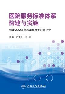 重新估值会计分录英文