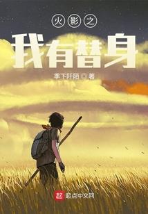 容东奥特莱斯热火篮球馆