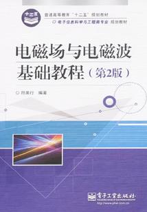 初级会计师营改增纳税人
