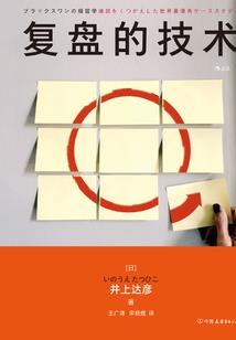 有限公司未成立会计分录