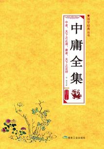 城哥财税
