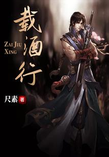 杭州星际影城招聘会计