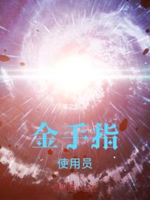财政补贴资金托管机构