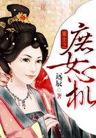 财政非税收入财政部