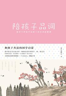 东奥会采用什么元素分析