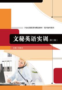 行政会计支出