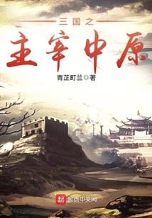 迎奥东日记