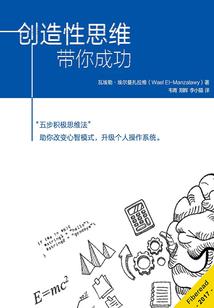 存货的财税差异