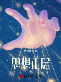 牡丹妹妹讲财税