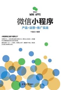 初级会计回执单打印