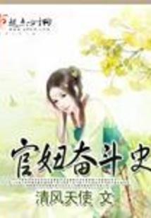 东奥会计中级三年