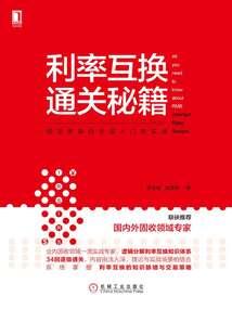 陆良县财政供养人员