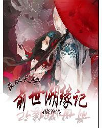 东奥会计网页历史直播