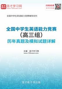 固隆司家凹财政