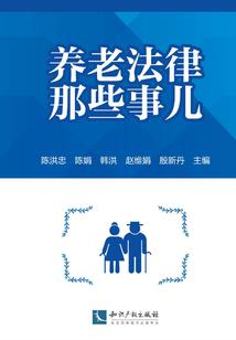 医院会计事业编考试试题