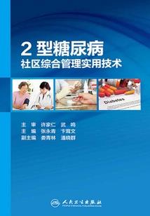初级会计实务经济