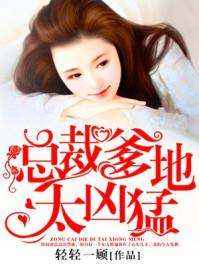 安陆财政局余斌
