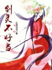 东奥杀小鱼机厂家