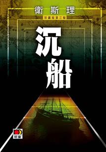 东奥乒乓女单领奖
